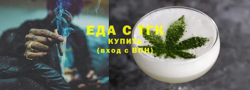 kraken ссылки  купить закладку  Ворсма  Canna-Cookies конопля 