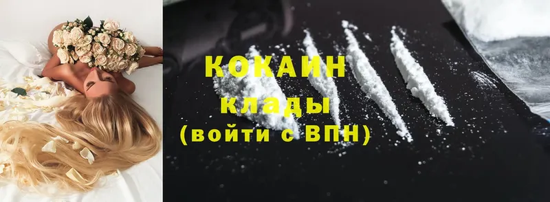 Cocaine Перу  ссылка на мегу ссылка  Ворсма 